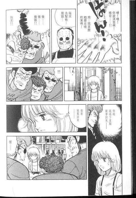 VOL02