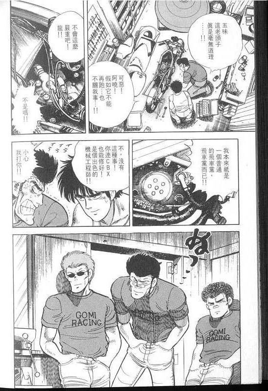 VOL02