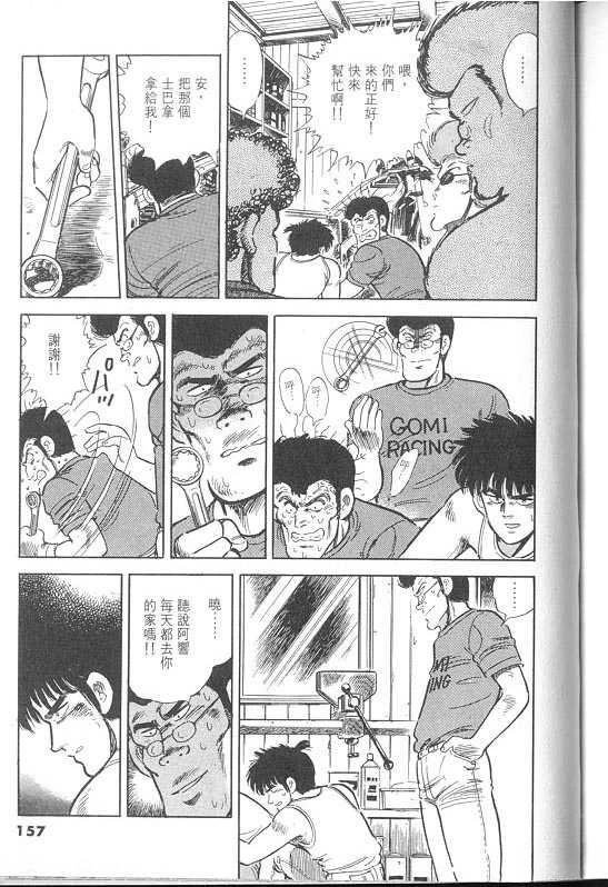 VOL02