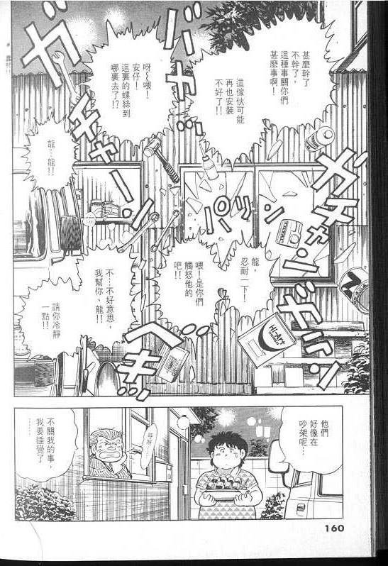 VOL02