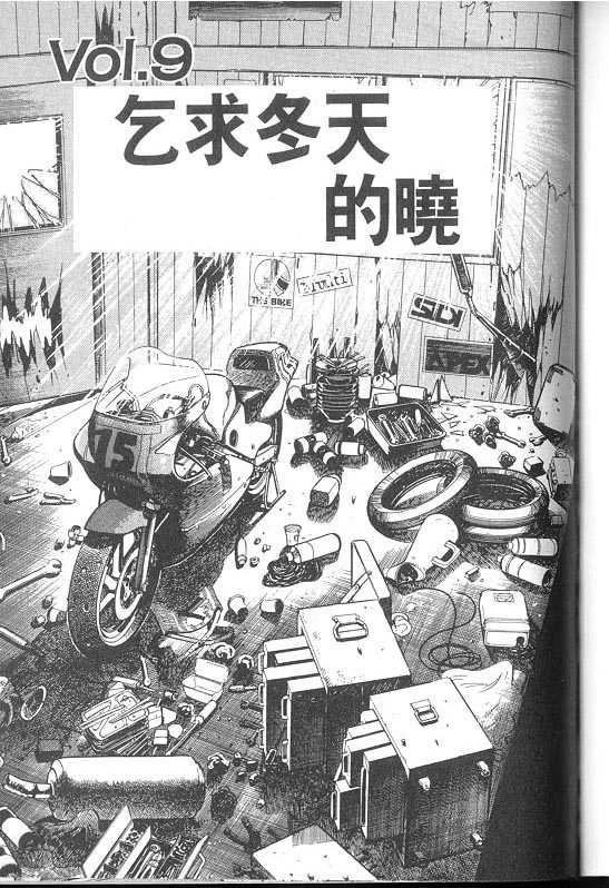 VOL02
