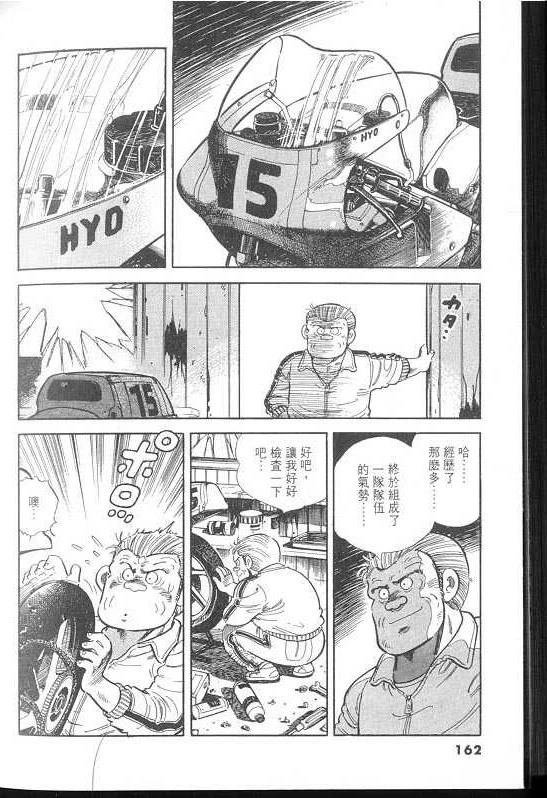 VOL02