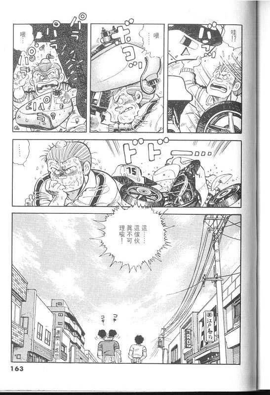 VOL02