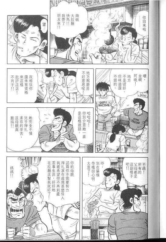 VOL02