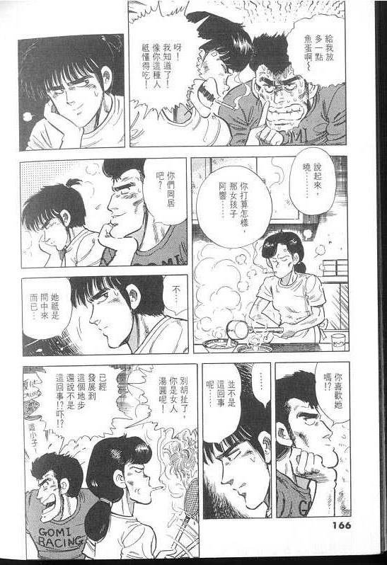 VOL02