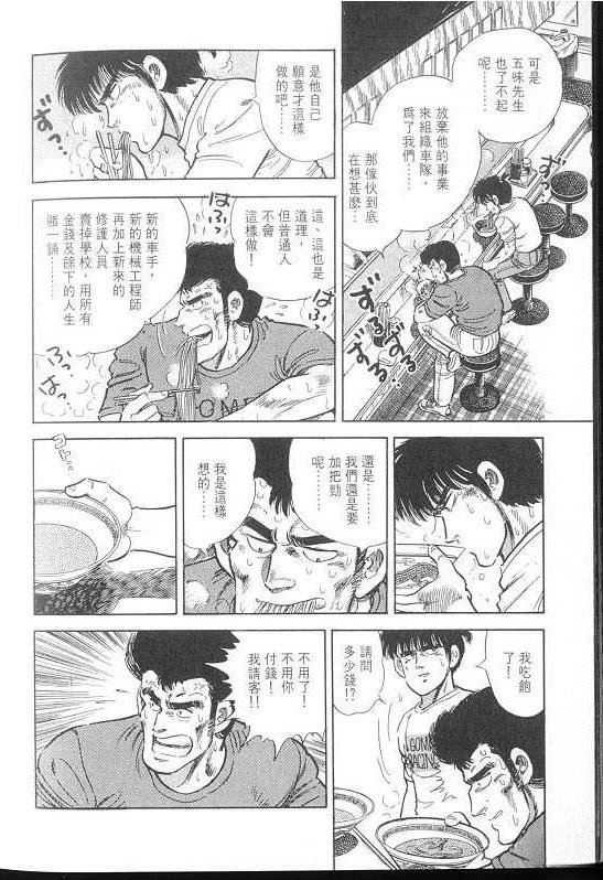 VOL02