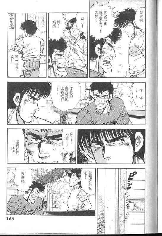 VOL02