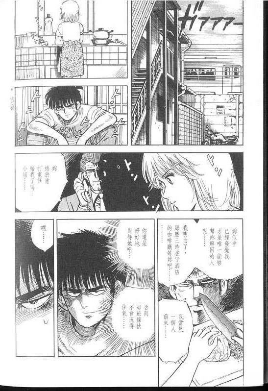 VOL02