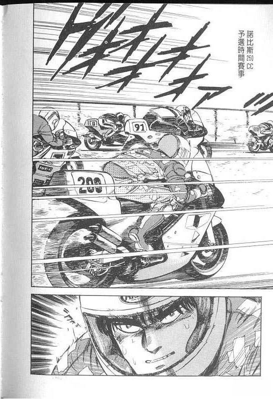 VOL02