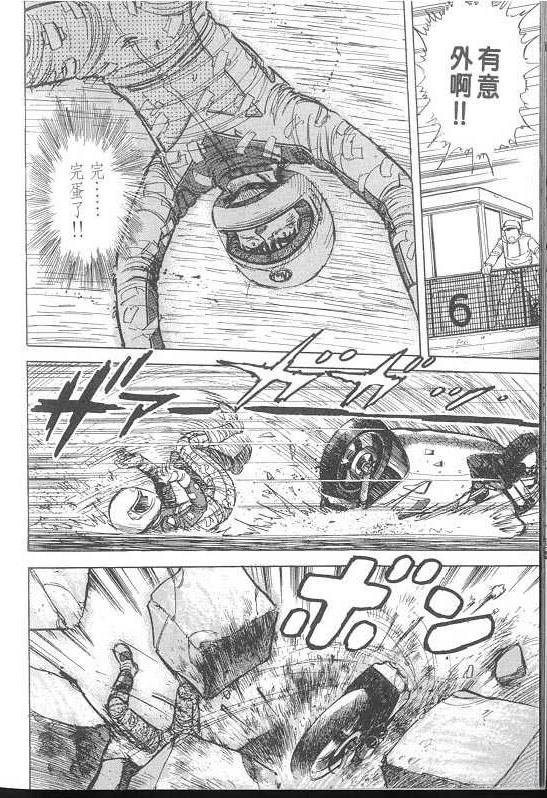 VOL02