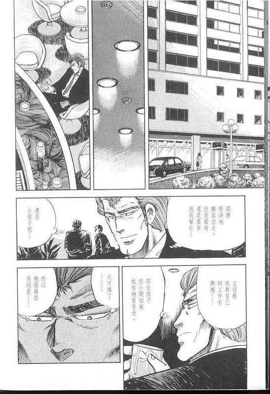 VOL02
