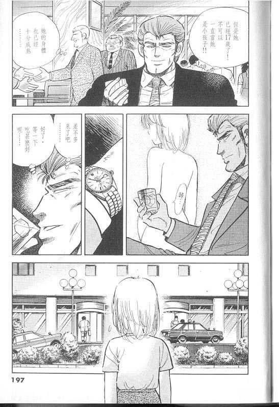 VOL02