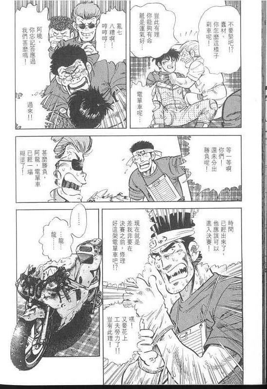 VOL02