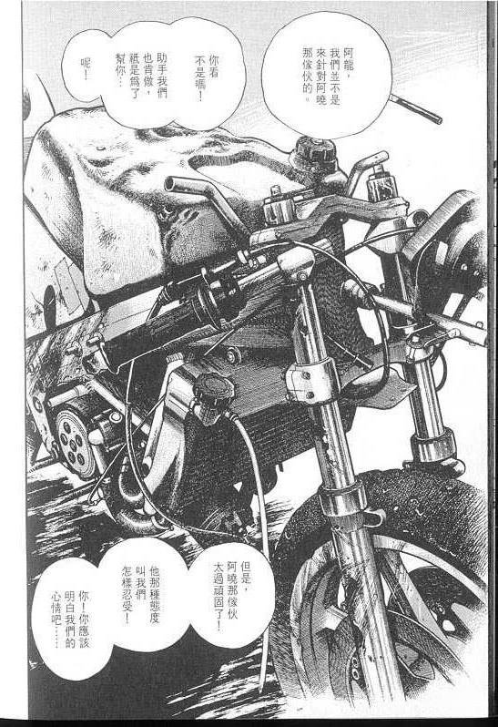 VOL02
