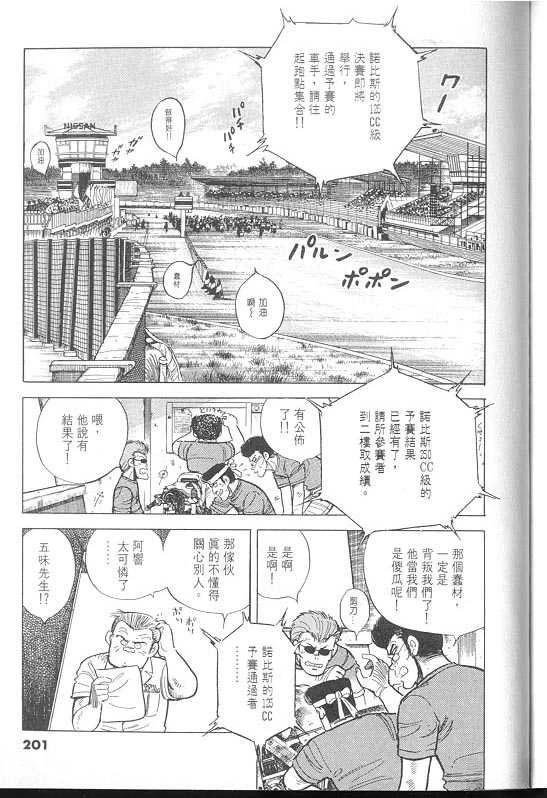 VOL02