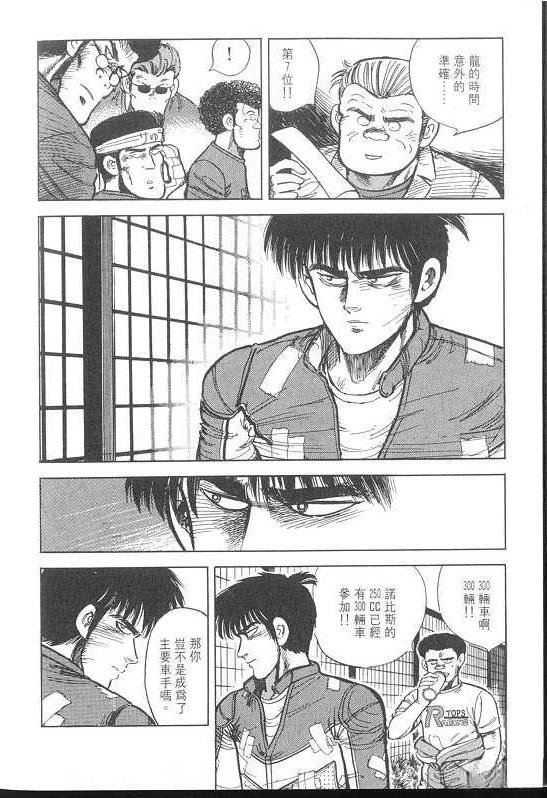 VOL02