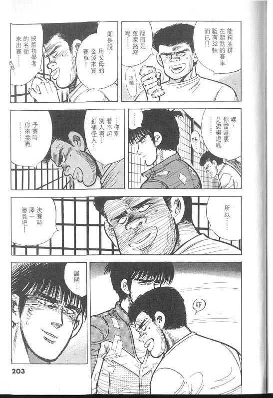 VOL02
