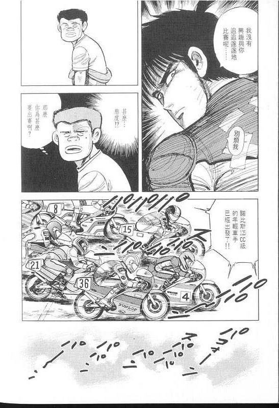 VOL02