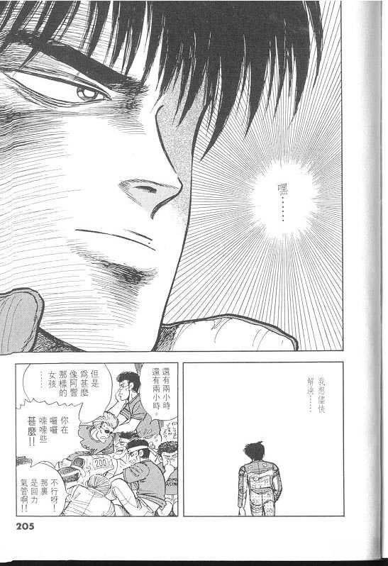 VOL02
