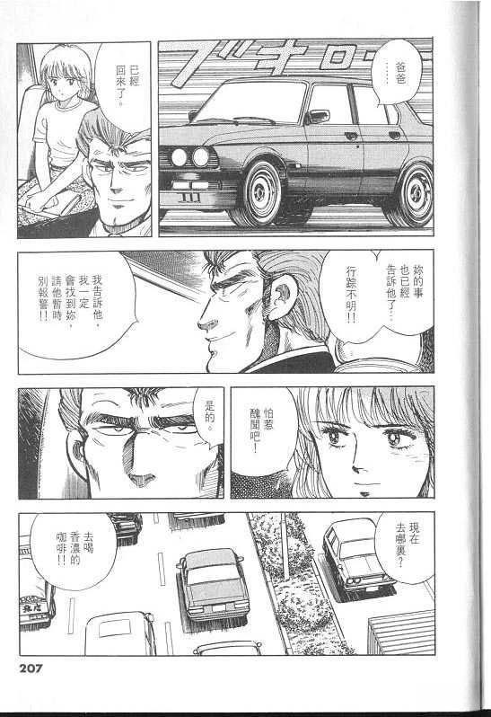 VOL02