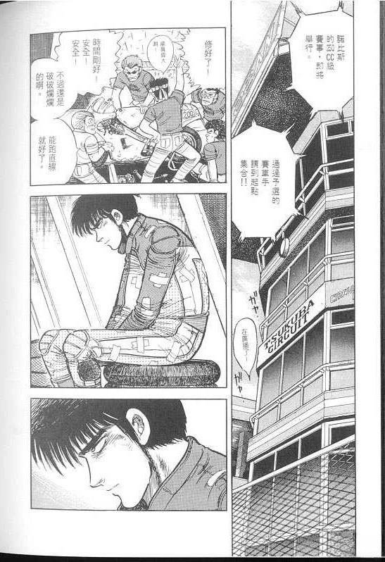 VOL02