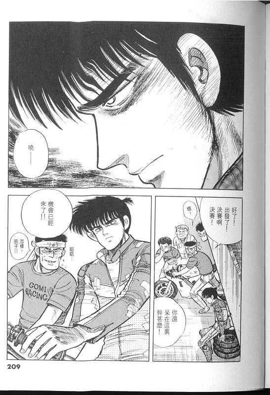 VOL02
