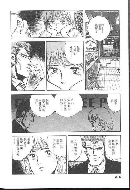 VOL02