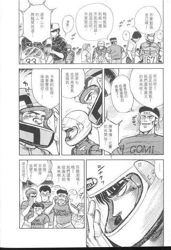 VOL02