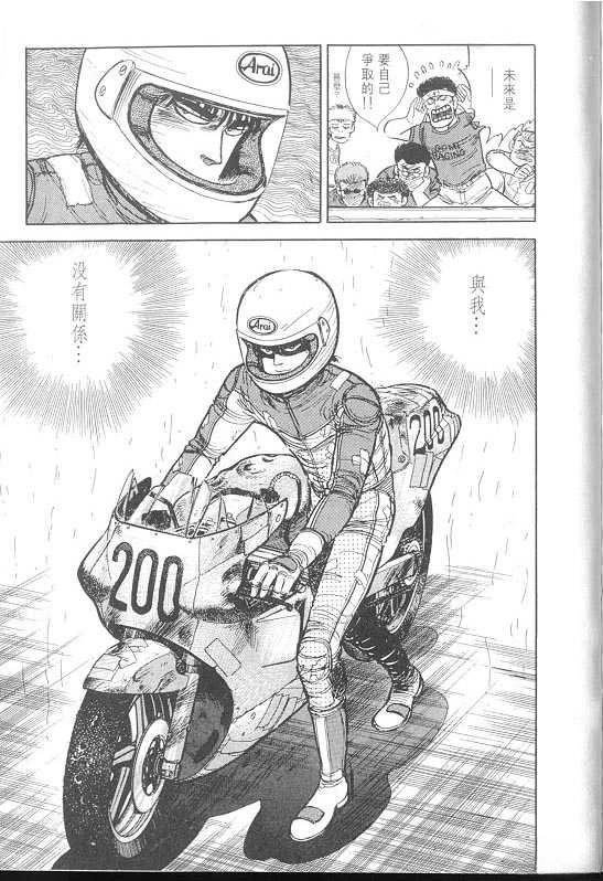 VOL02