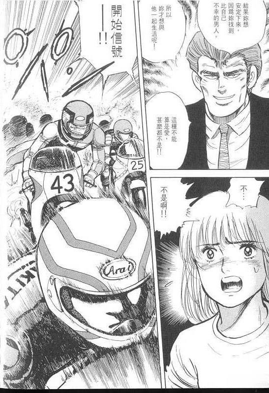 VOL02