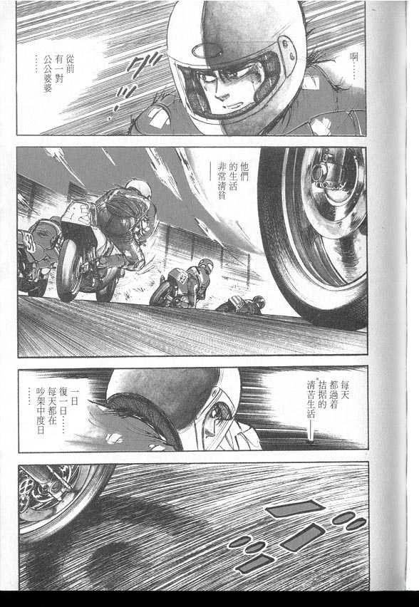 VOL03