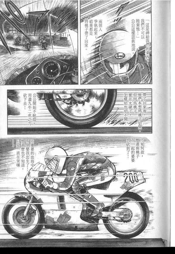 VOL03