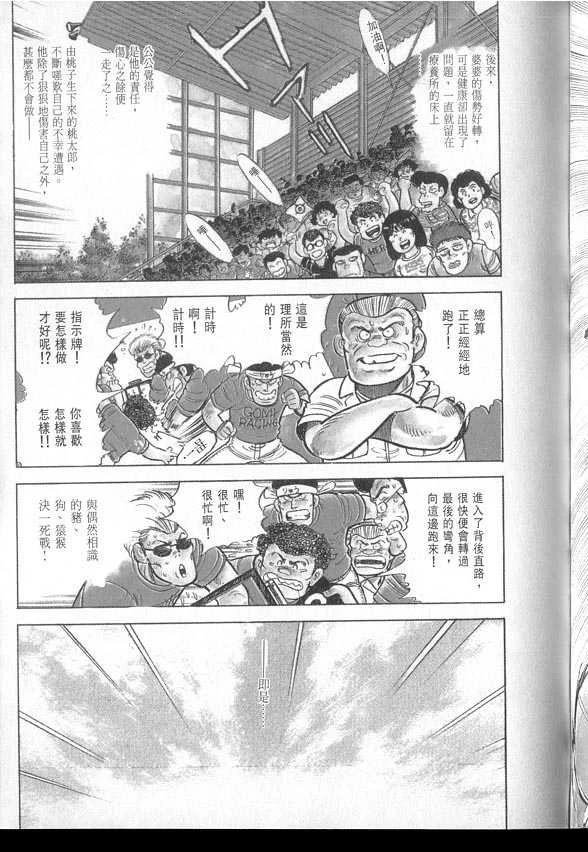 VOL03