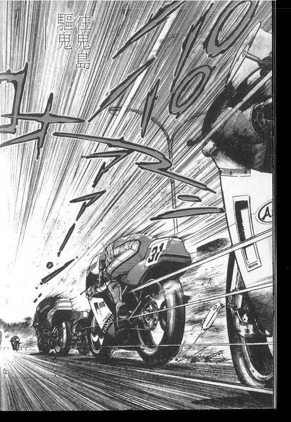 VOL03