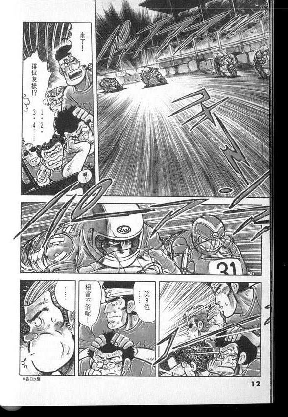 VOL03