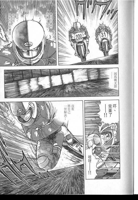 VOL03