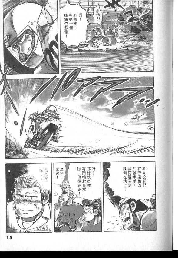VOL03
