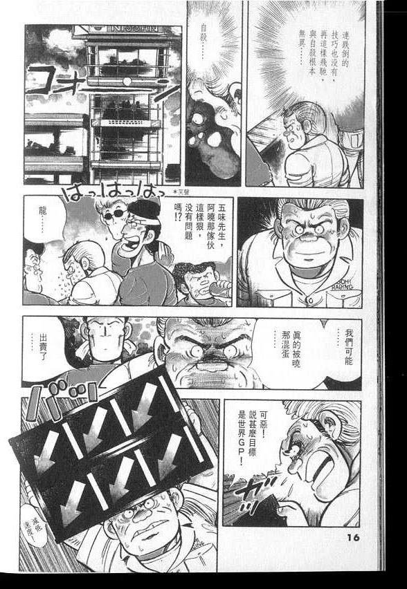 VOL03