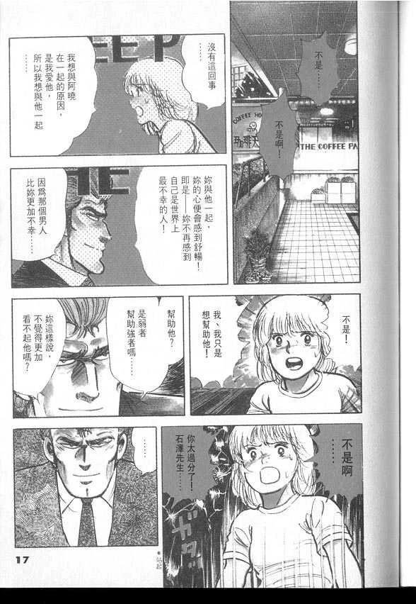 VOL03