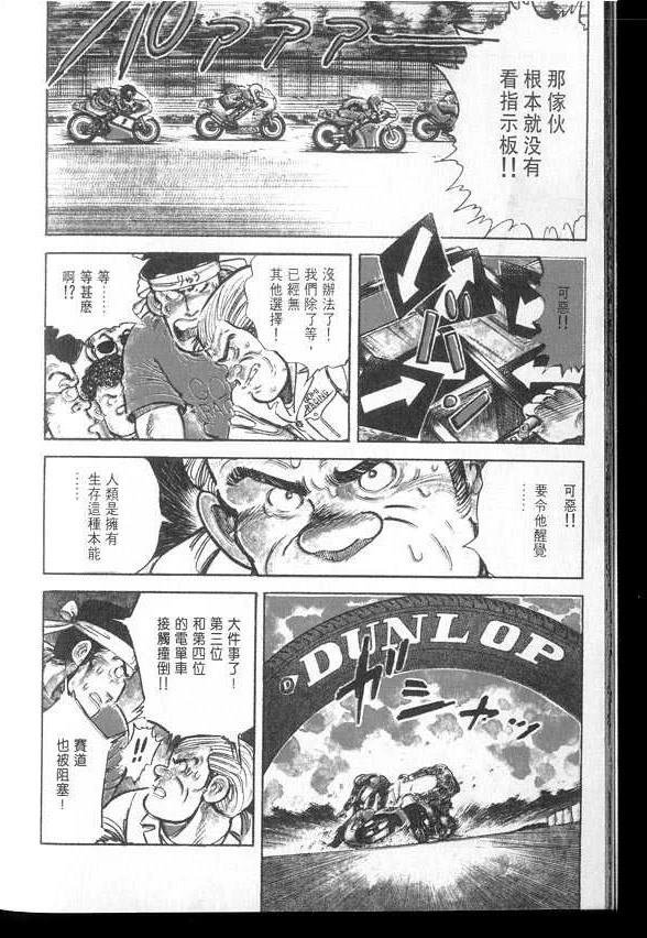 VOL03