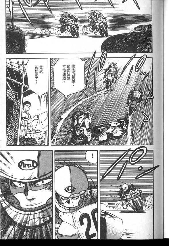 VOL03
