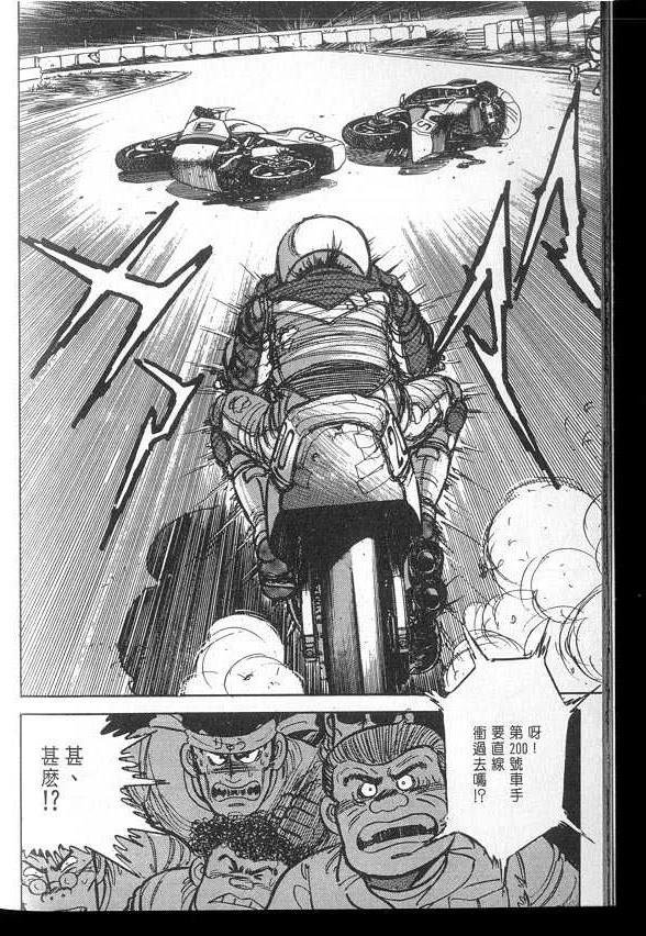 VOL03