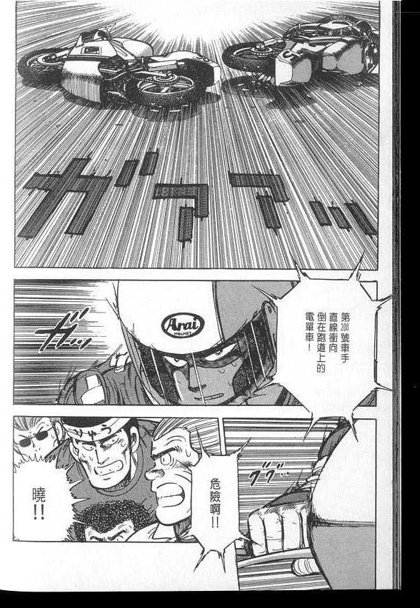 VOL03