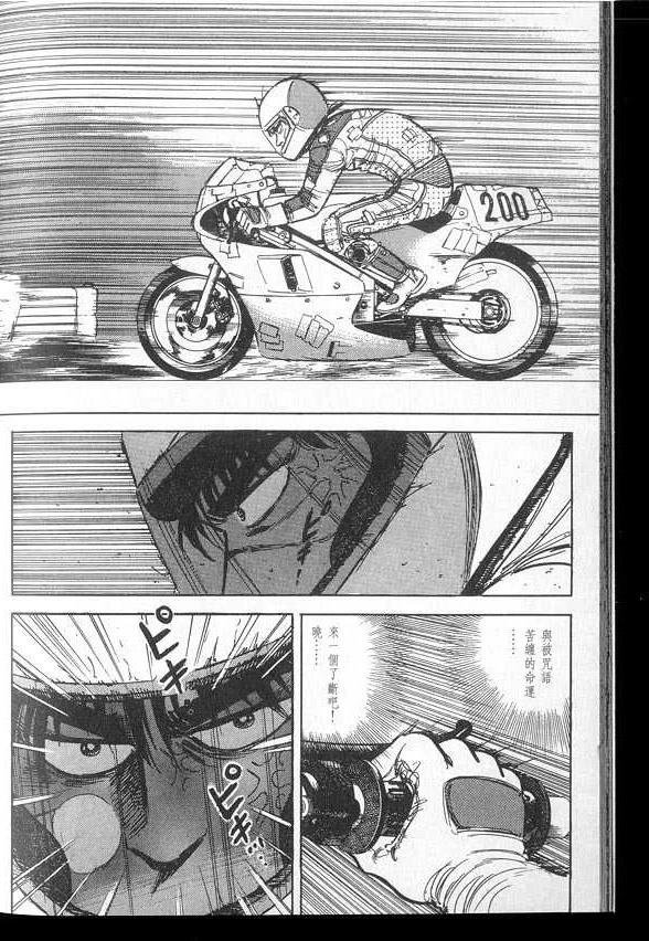 VOL03