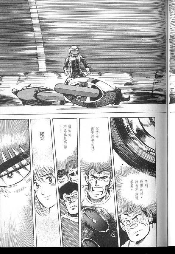 VOL03