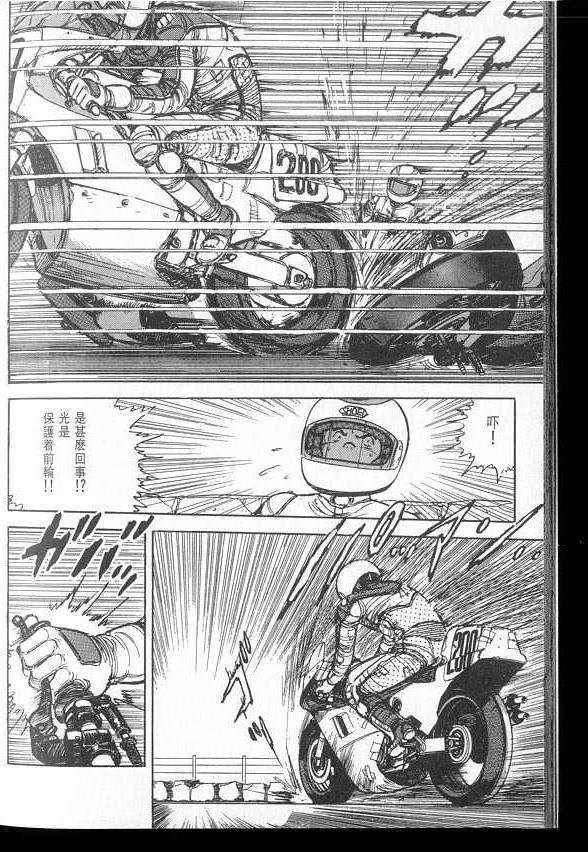 VOL03