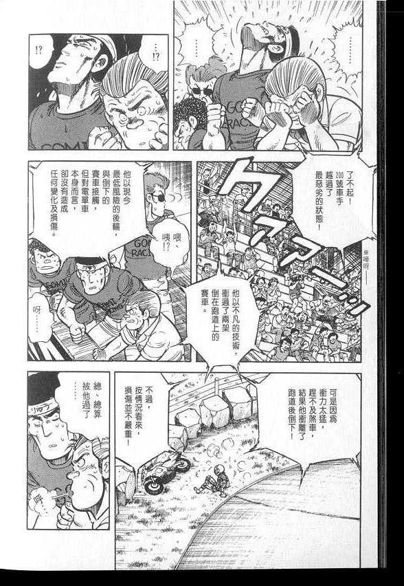 VOL03