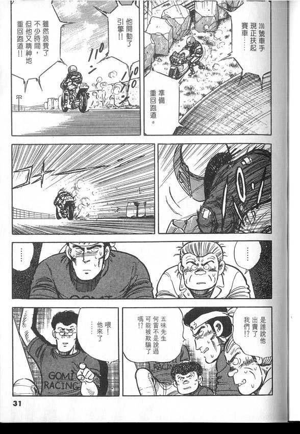 VOL03