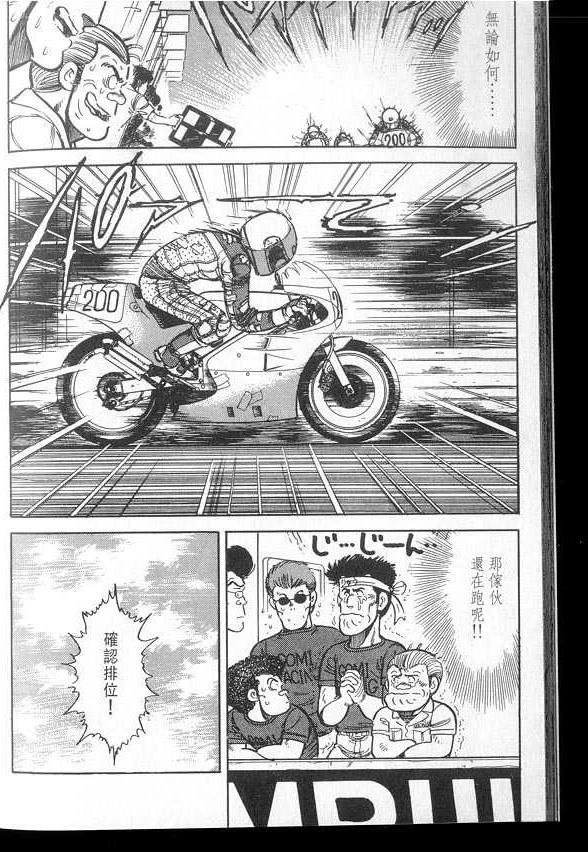 VOL03