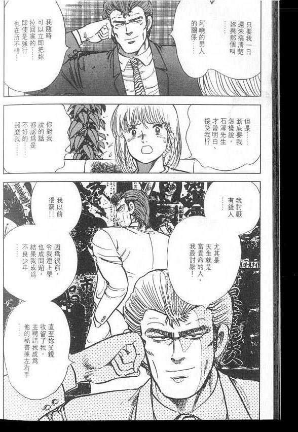 VOL03